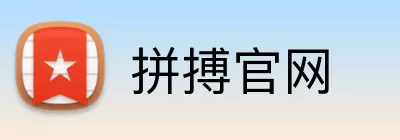 拼搏官网 Logo